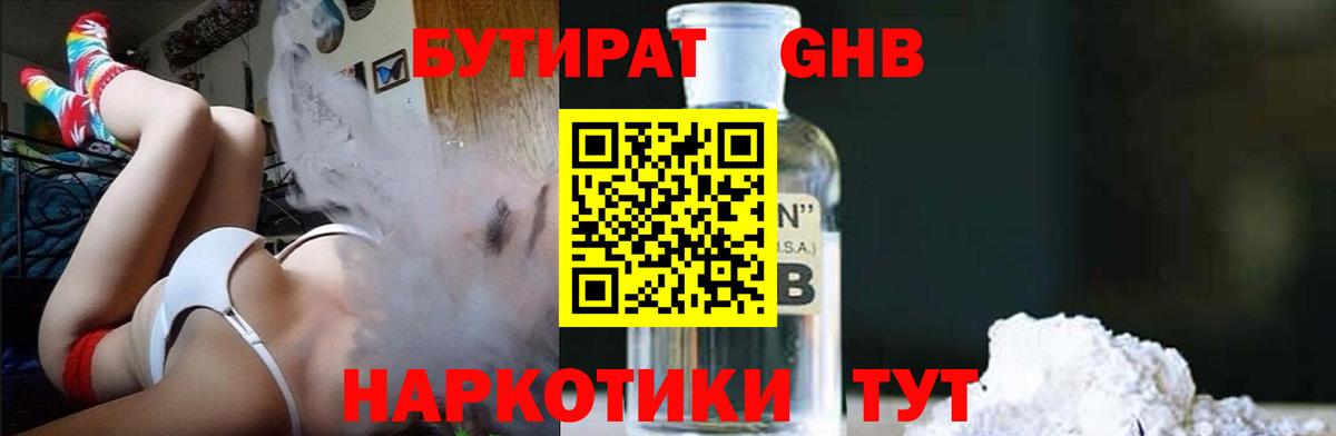 МЕТАДОН Барабинск