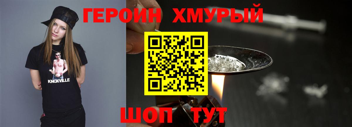 ГАШИШ  Метамфетамин  Codein  Гашиш  Меф   МДМА  Вход с VPN  Купить закладку  МЕФ  Барабинск  Alpha PVP СК  