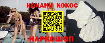 метамфетамин Конаково