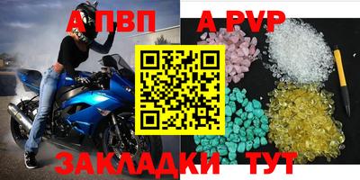 кокаин премиум Кимры