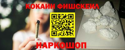 кокаин премиум Кимры