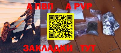 метамфетамин Конаково