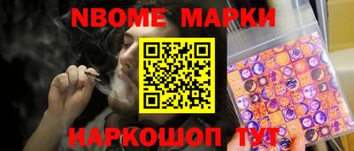 мефедрон Кингисепп