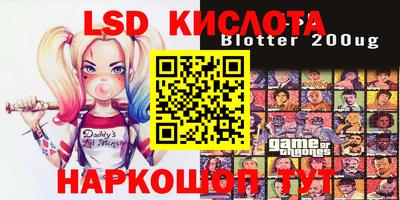 apvp Кинель