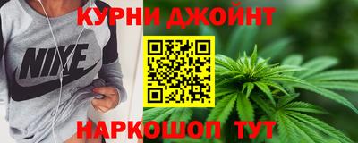 метамфетамин Конаково