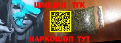 кокаин премиум Кимры