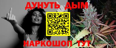 мефедрон Кингисепп