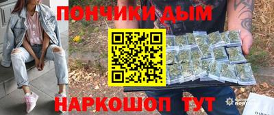 мефедрон Кингисепп