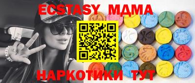 мефедрон Кингисепп