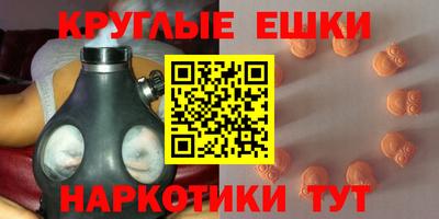 мефедрон Кингисепп