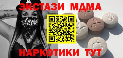 apvp Кинель