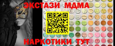 кокаин премиум Кимры