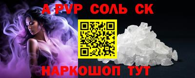 мефедрон Кингисепп