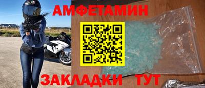 мефедрон Кингисепп