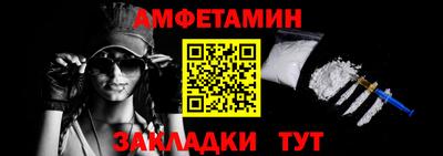 apvp Кинель