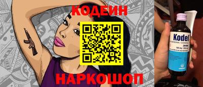 мефедрон Кингисепп