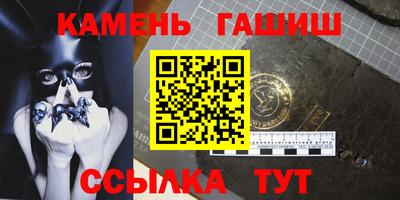 мефедрон Кингисепп