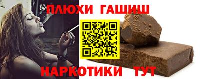 кокаин премиум Кимры