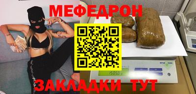 кокаин премиум Кимры