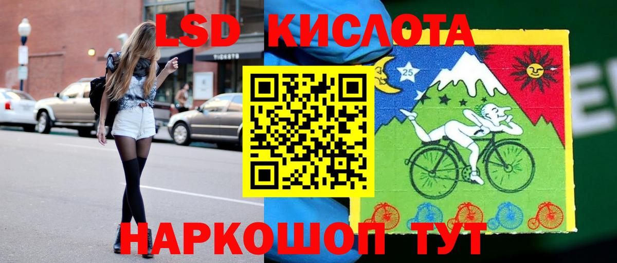 Барабинск  ЛСД экстази  Вход с VPN  Лсд 25 экстази ecstasy 