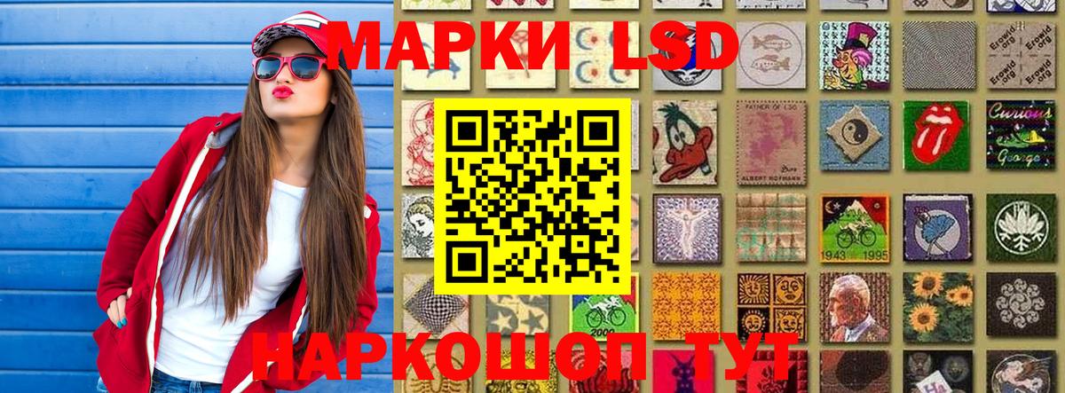Марки NBOMe  Вход с VPN  Марки N-bome 1500мкг  Барабинск  Марки N-bome 1500мкг 