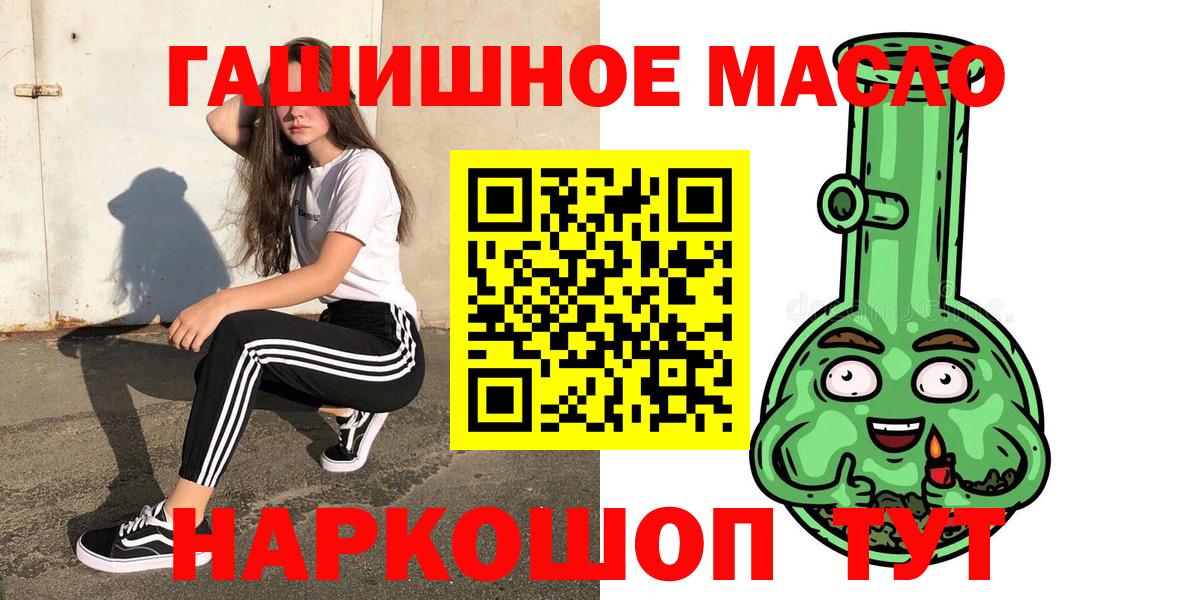 Дистиллят ТГК Wax  как найти наркотики  Барабинск  Вход с VPN 