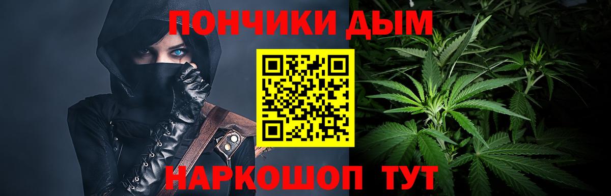 МАРИХУАНА планчик Барабинск