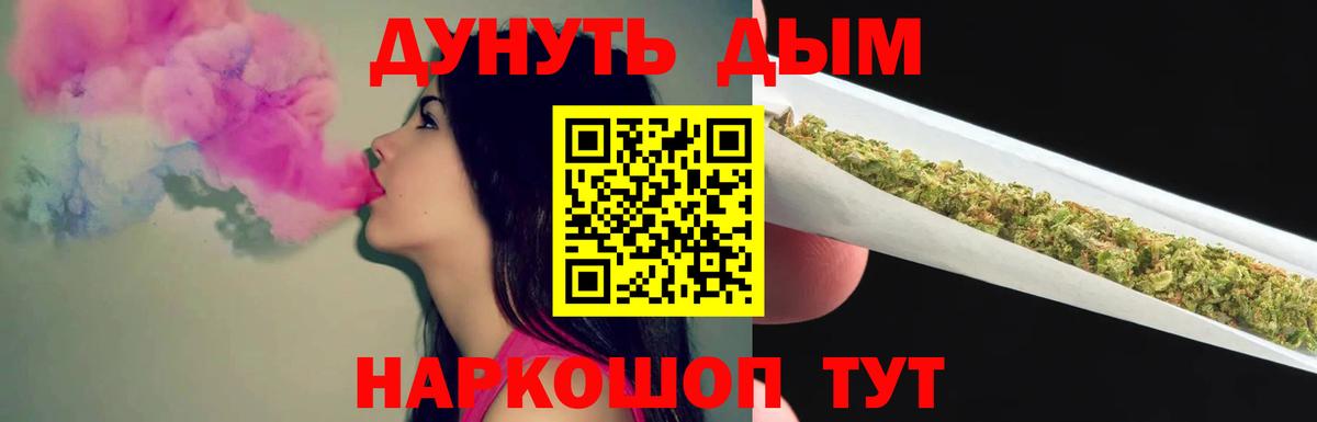 Бошки марихуана индика  МАРИХУАНА Ganja  Вход с VPN  Барабинск 